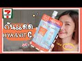 รีวิวกันแดดหน้าไบรท์ ออกใหม่❗️จากsmooto สูตรเย็น หน้าใส ไม่มันเยิ้มมม❓