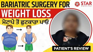 Best Bariatric Surgeon In Jalandhar | Bariatric Surgery Weight Loss Operation Jalandhar Punjab