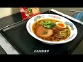 【袋麺】ここだけの話、旭川らぅめん青葉の醤油味が奥深い味わいで最高の一杯でした。＃インスタントラーメン　＃青葉