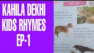 KAHILA DEKHI ODIA RHYMES EP-1