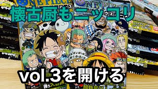 開封‼︎ONE PIECE大海賊シールウエハースLOG.3次世代の躍動