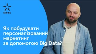 Збільшуйте ефективність вашого бізнесу, спілкуючись з клієнтом його мовою