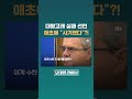 대왕고래 프로젝트 실패 선언한 산자부…