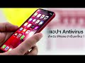 รายงานล่าสุดจากสื่อนอกเผยว่า iphone 14 pro...