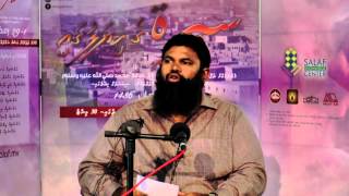 Siyarathuge hiyaluga 01 - Sheikh Fikuree