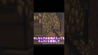 【マイクラ】統合版一万時間以上やったガチ勢のクラフトの小技３選 #minecraft #作業厨#マイクラ統合版