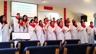 160214 你們要讚美耶和華 Chinese for Christ Church CFCC Hayward by Castro Valley San Leandro Union City