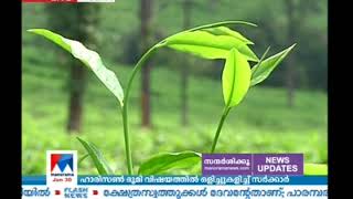 ഹാരിസണ്‍ കേസില്‍ സിവില്‍ കേസ് പരിഗണനയില്‍ | E Chandrasekharan