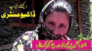 Documentary of Gujjar Bakarwal / 2020 / JK