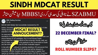 Sindh MDCAT SIBA STS Result Announcement | SZABMU MDCAT Test Date Delayed Again? Roll Number Slips