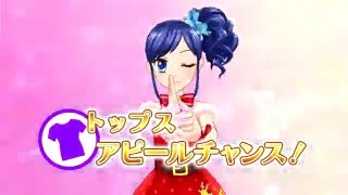 【アイカツ！】シアワセ方程式　あおいちゃん