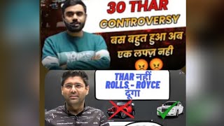 30 Thar controversy Aditya ranjan 😡😡😡 /#Rakesh yadav/#Neetu mam/#Abhinay sharma/#mts/#gd/# cgl tier2