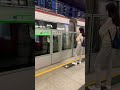 hong kong subway mtr . hongkong shorts subway mtr travel viral life trending