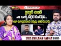 Senior Actress Chilaka Radha About Director Shankar | Roshan Interviews | @sumantvtelugulive