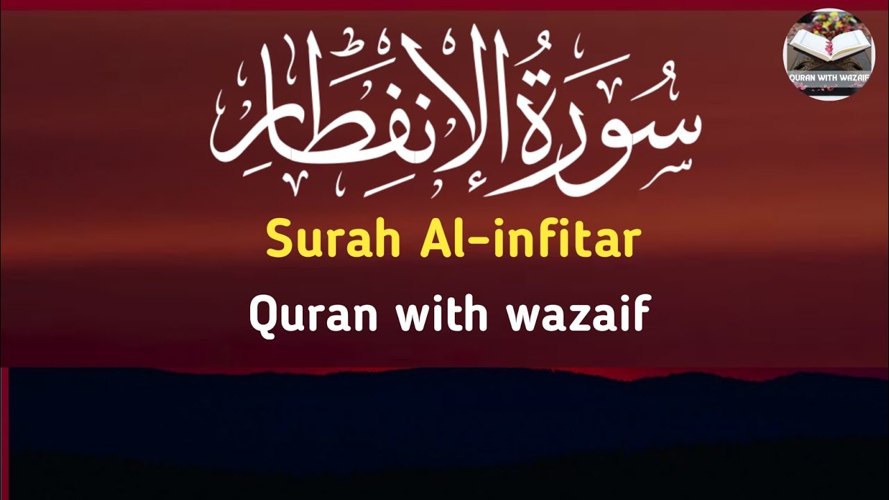 Surat Al-'Infitar (The Cleaving) | Surah Al-infitar 82 Learn Quran ...