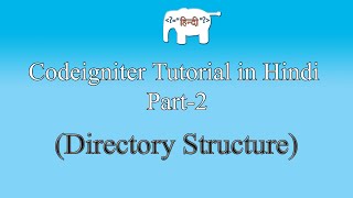 Codeigniter Tutorial in Hindi (Directory Structure) | Part-2