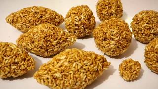 মুড়ির মোয়া | Bangladeshi murir moa recipe | মুড়ির নাড়ু  / Puffed Rice Laddu