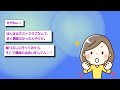 【悲報】ワイ「こ、これは…！！だ、誰か助けてンゴ・・・」→結果w w w【2ch面白いスレ】