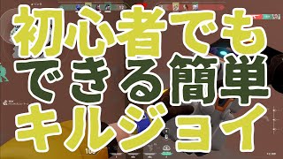 【成長記録】FPSガチ初心者の日常 64日目【おじさん】