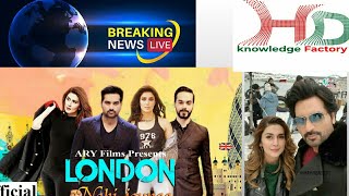 BlockBuster Movie  LONDON NAHI JAUNGA'  releasing IN PAKISTAN   in Eid ul Azha #knowledgeFactoryHD
