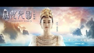 趙麗穎古裝劇女兒情MV  2018大年初一 西遊記女兒國