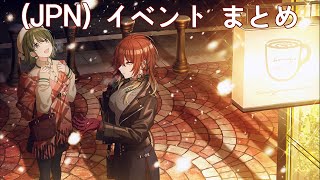 【シャニマス】 (JPN)【GAP】緋田美琴 イベント