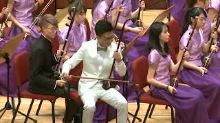 二胡協奏曲-島祭/任重  Erhu concerto : Rituals of Faithful Islanders。~購譜/比賽/演出授權，請洽 ryanzen1010@hotmail.com