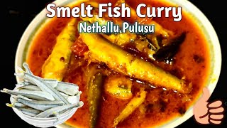 Smelt Fish Curry | Nethallu Pulusu Recipe | Smelt Fish Gravy | నేతలు పులుసు | Smelt Fish Recipe