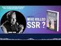 who killed ssr i a pathbreaking initiative by sree iyer i chapter 01