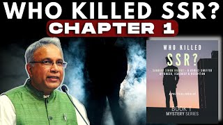 Who Killed SSR? I A pathbreaking initiative by Sree Iyer I Chapter 01