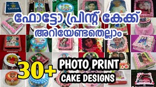 Tips and Tricks for photo print cake/photo print cake designs/Ishalbakes