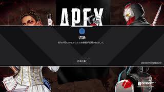 [APEX参加型]ランク🖖初見さん大歓迎💒