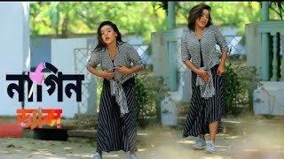 Dj Nagin Nagin // new Bangla hit dance2021 // প্রিয়ার অস্থির নাচ//না দেখলে মিস করবেন  #RAMUSICSTORE