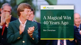 A Magical Masters Win 40 Years Ago | Ben Crenshaw