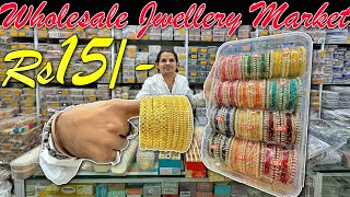 भुलेश्वर मार्केट- Bhuleshwar Market | Cheapest Market for Wedding Jewellery | Shopping