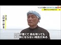 漁獲量減少に燃料高騰も…讃岐うどんのだしに使われる「カタクチイワシ」漁解禁【香川・観音寺市】 23 06 12 18 00