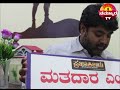 ಕರ್ನಾಟಕದಲ್ಲಿ ಪ್ರಪ್ರಥಮ ಬಾರಿಗೆ ಅಂಧ blind mla ಸ್ಪರ್ಧೆ ಪ್ರಜಾಕೀಯ ಪಕ್ಷದಿಂದ ನೆಲಮಂಗಲ ವಿಧಾನಸಭಾ ಕ್ಷೇತ್ರ..