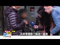 不滿姑姑責罵 10歲童