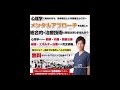 理学療法士の副業が失敗する３つの理由　開業・転職・給料・年収アップ