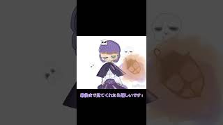 【小】小4がオバケイドロの怪盗メアリー描いてみた！！