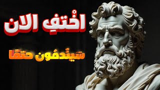 اختفِ بصمت وشاهد كيف سيندمون: 10 مراحل من الألم والندم - الرواقية