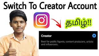 how to change creator account in instagram in tamil / how to switch creator account in instagram