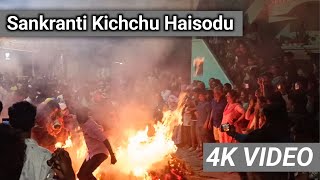 Kichchu Haisodu 2025 - ಕಿಚ್ಚು ಹಾಯಿಸುವುದು In Chamrajpet TR Mill | ಸಂಕ್ರಾಂತಿ ವಿಶೇಷ | Sankranti 2025