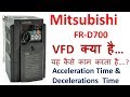 5# Mitsubishi FR D700 VFD Speed control acceleration & deceleration