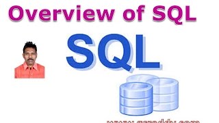 SQL Tutorial 2: Overview of SQL