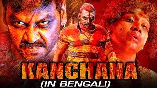 KANCHANA - কাঞ্চনা (Kanachana 2) Bengali Horror Hindi Dubbed Full Movie | Raghava Lawrence