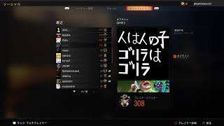 ［BO4］サーチいきます　初見さん歓迎