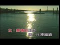 錯誤~高向鵬 u0026方怡萍~合dm調~伴奏~導唱3顆~速度 5~金嗓甲