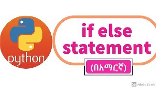 Python tutorial: if else print grade program with source code(በአማርኛ)