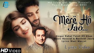 Aaj Tum Mere Ho Jao (LYRICS) Rahat Fateh Ali Khan | Karan Wahi, Kinza Hashmi |Heart Break Songs 2023